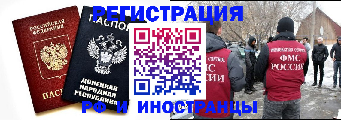 временная регистрация адрес в Сосногорске